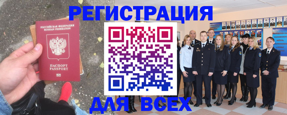 временная регистрация госуслуги в Кизляре