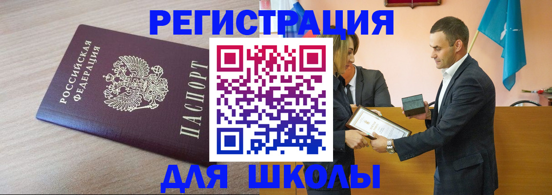 прописка гарантия в Кизляре